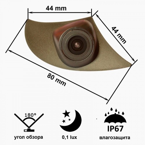 Камера переднього виду Prime-X С-8037W Toyota RAV4 (CA30) (05-16)