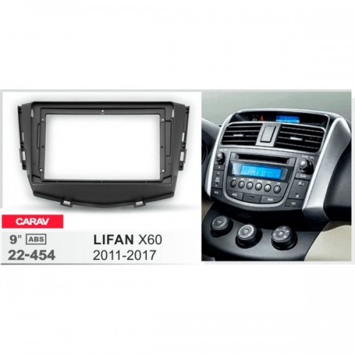 Перехідна рамка Lifan X60 Carav 22-454