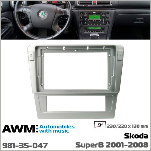 Перехідна рамка AWM Skoda SuperB (981-35-047)