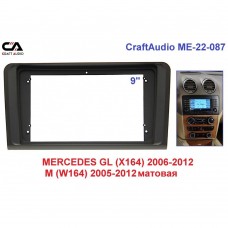 Рамка перехідна CraftAudio ME-22-087 MERCEDES GL (X164) 06-12/M (W164) 05-12 матова 9"