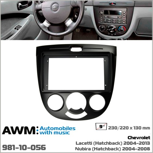 Перехідна рамка AWM Chevrolet Lacetti, Nubira (981-10-056)