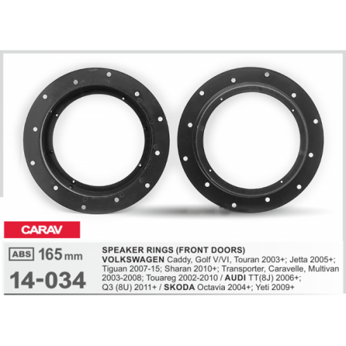 Проставки под динамики 165 мм / 6.5" Carav 14-034 для автомобилей Volkswagen, Audi, Skoda