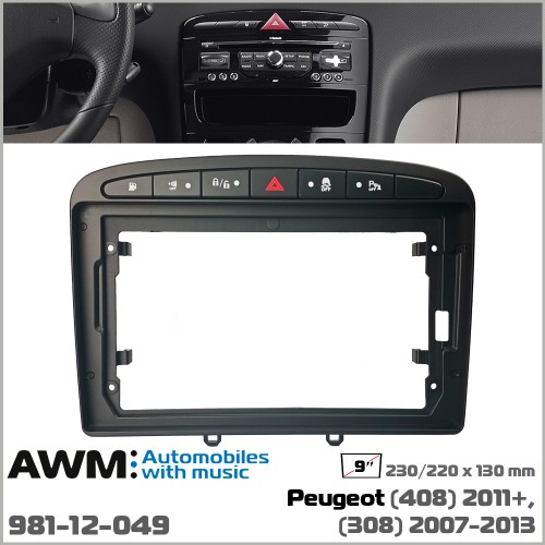 Перехідна рамка Peugeot 308, 408 AWM 981-12-049