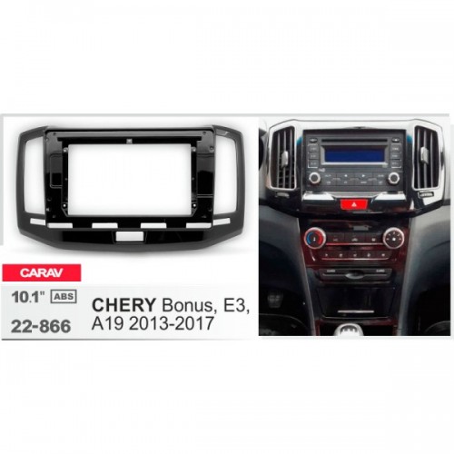 Перехідна рамка Chery Bonus, E3 Carav 22-866