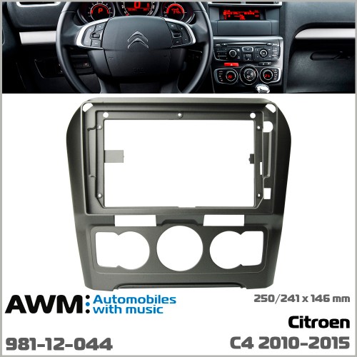 Перехідна рамка Citroen C4 AWM 981-12-044