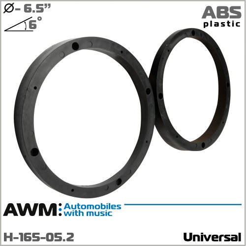 Проставки под динамики 165 мм / 6.5" универсальные AWM H-165-05.2