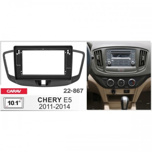 Перехідна рамка Chery E5 Carav 22-867