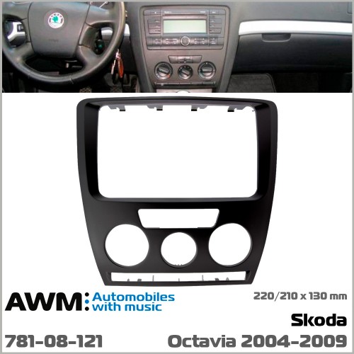 Перехідна рамка AWM Skoda Octavia (781-08-121)