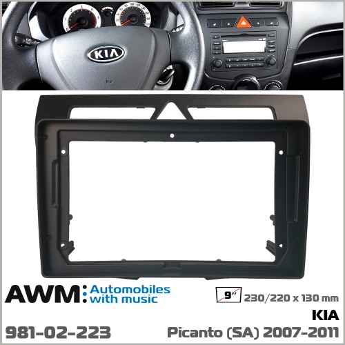 Перехідна рамка KIA Picanto AWM 981-02-223