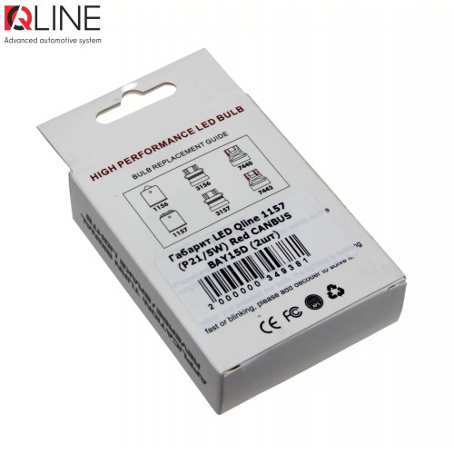 Габарити LED Qline 1157 (P21/5W) Red CANBUS BAY15D (2шт)