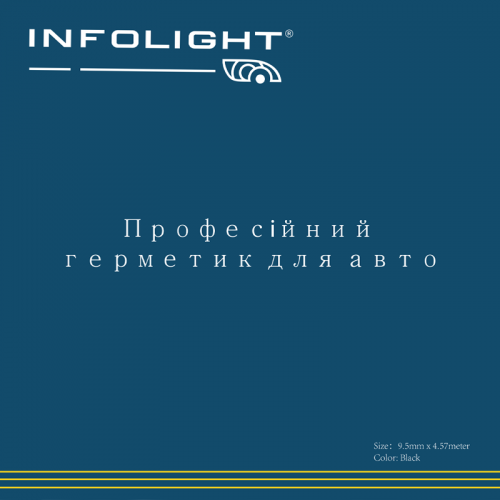 Герметик Infolight Black