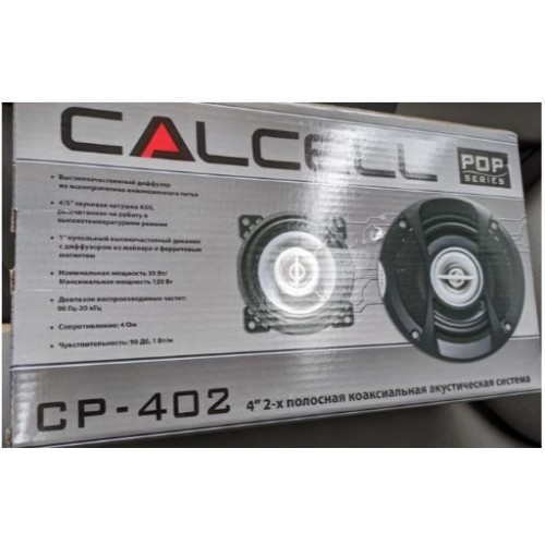 Акустика Calcell CP-402