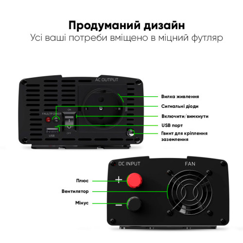 Перетворювач напруги Green Cell INV05DE 12V to 230V 300W/600W чистий синус