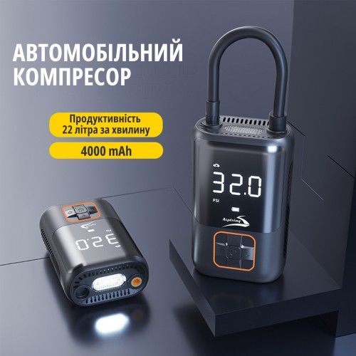 Портативний компресор Aspiring Storm 4 Power Bank, 20L