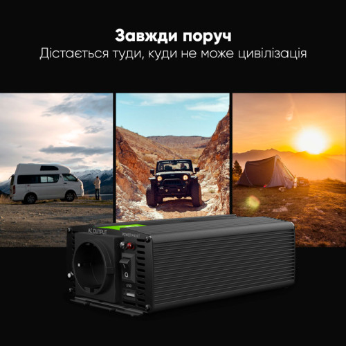 Перетворювач напруги Green Cell INV16 12V to 230V 500W/1000W читстий синус