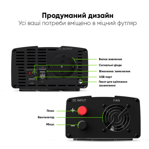 Перетворювач напруги Green Cell INV16 12V to 230V 500W/1000W читстий синус