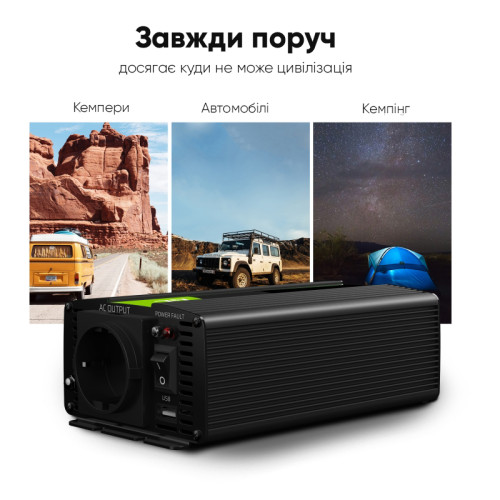 Перетворювач напруги Green Cell INV07 12V to 230V 300W/600W чистый синус для центрального опалення та насосів