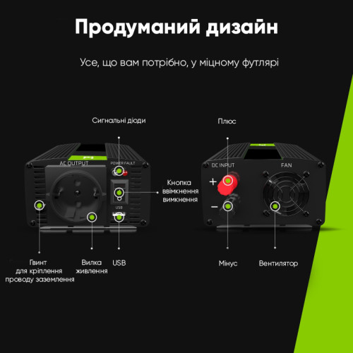 Перетворювач напруги Green Cell INV07 12V to 230V 300W/600W чистый синус для центрального опалення та насосів