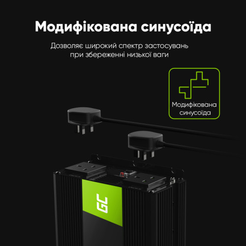 Перетворювач напруги Green Cell INV10UK 12V to 230V 2000W/4000W модифікований синус