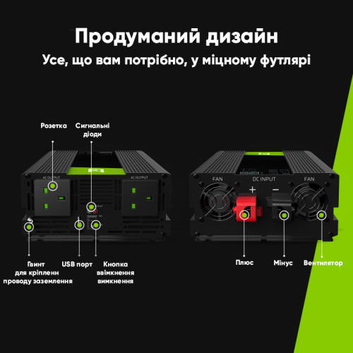 Перетворювач напруги Green Cell INV10UK 12V to 230V 2000W/4000W модифікований синус