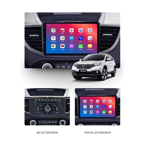 Штатний головний пристрій EasyGo HD1006-G10 10 inch Honda CR-V 2012-2017