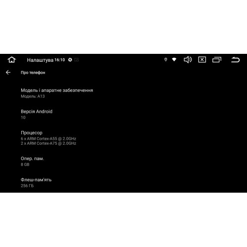 Мультимедійний центр Qline AMR-108256 A13PRO Android 10 8/256 10'