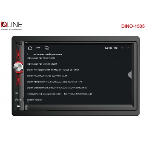 Мультимедіа 2-DIN Qline Dino-1505 Android 13 3/32