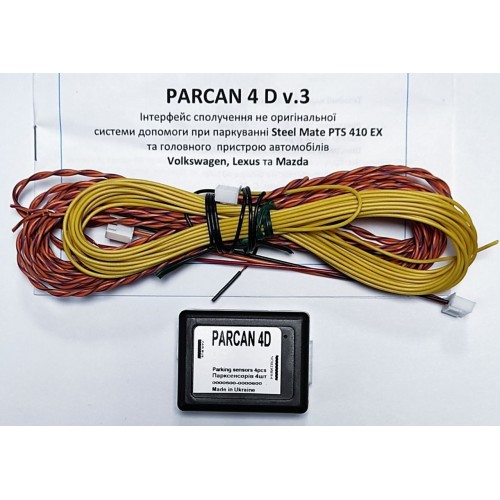 Адаптер ParCan SteelMate 4D - 4SM VW, Lexus, Mazda – ParCan – Інтерфейси сполучення <br><br> Купити в SQaudio – Купуй вигідно – Доставка Новою Поштою – Найкраща ціна сьогодні – Технічна підтримка після покупки 
