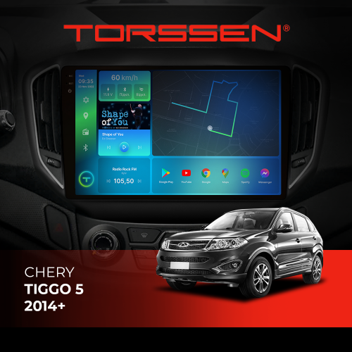 Штатна магнітола Torssen 2K Chery Tiggo 5 14+ F106128 4G Carplay DSP