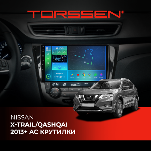 Штатная магнитола Torssen Nissan Xtrail/Qashqai 2013+ AC крутилки F108256 4G Carplay DSP